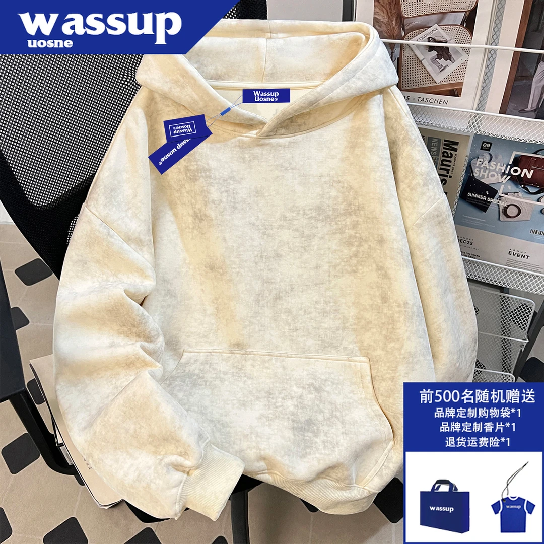 WASSUP UOSNE小众连帽卫衣男秋季纯色痞帅慵懒感简约基础美式外套