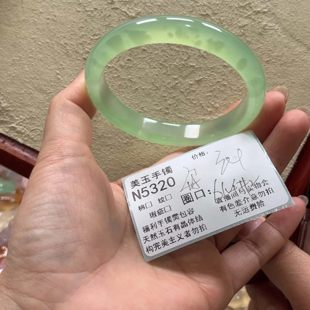 玛瑙/玉髓未镶嵌手镯5320