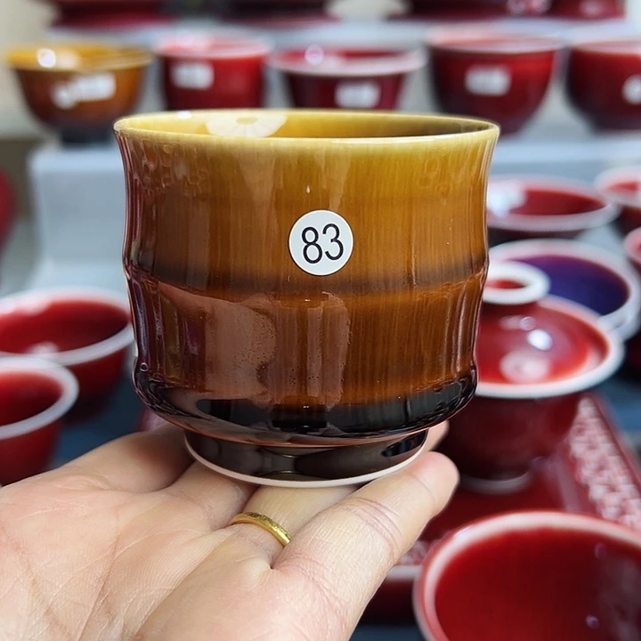 玉郎亭陶瓷福利杯