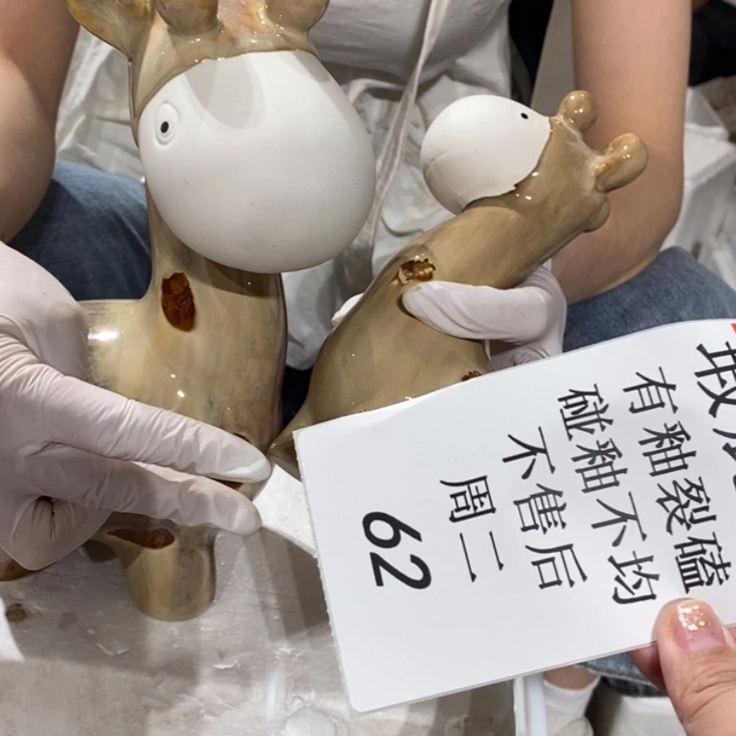 【闪购商品】炉幸*** 陶瓷摆件瑕疵特卖