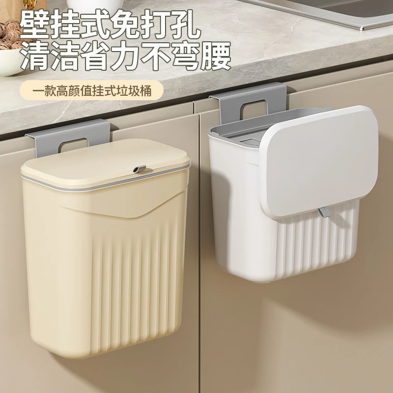 厨房挂式垃圾桶家用橱柜壁挂收纳桶塑料厕所卫生间带盖垃圾桶
