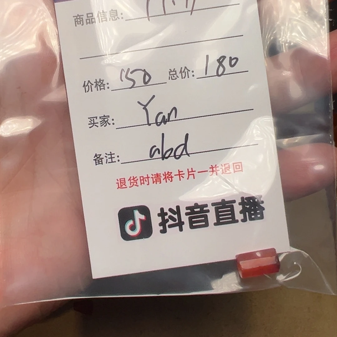 Y***n客户定制客户定制