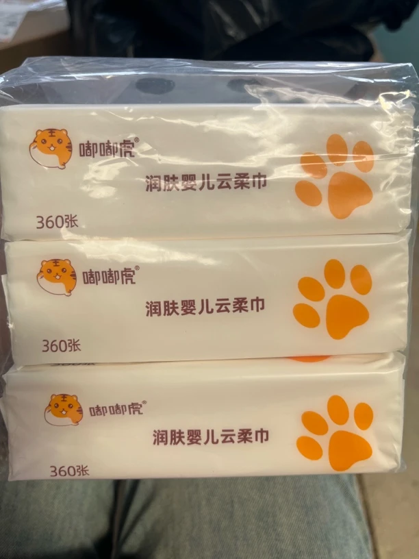 婴儿乳霜柔纸巾云柔巾超柔保湿新生儿适用