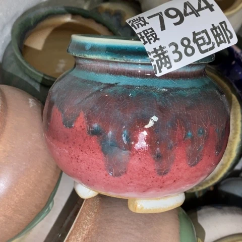罐7944 微瑕38包邮景德镇陶瓷