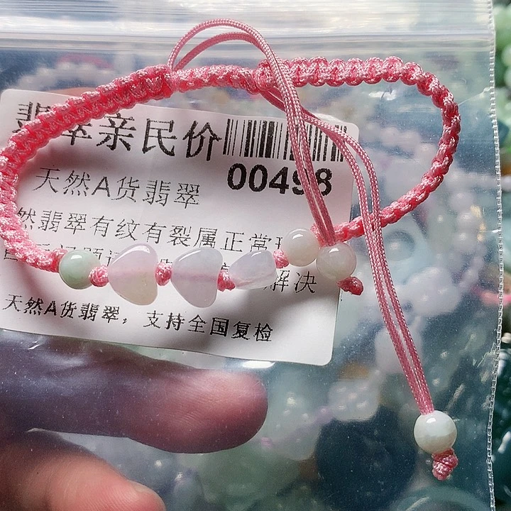 颈饰未镶嵌翡翠000000498