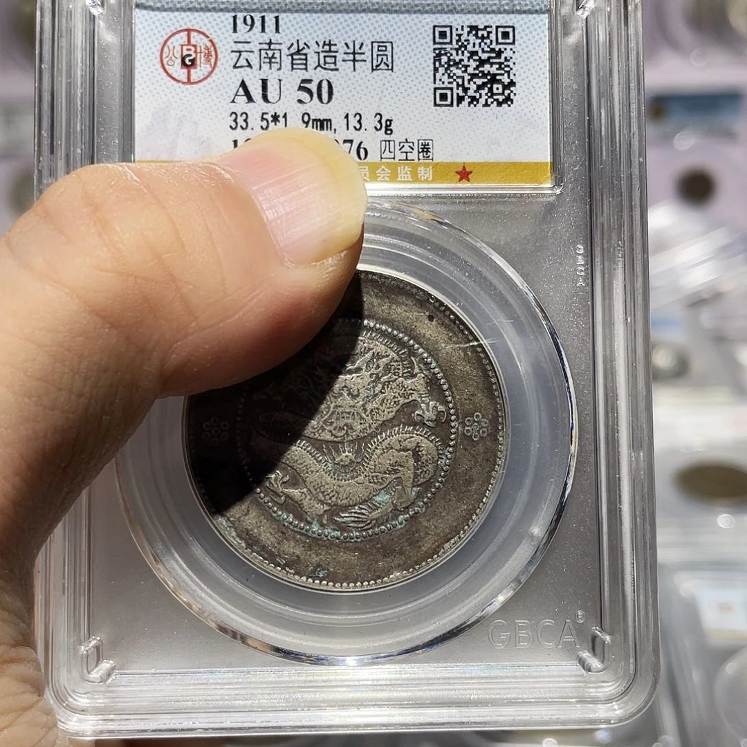 银如图所说的那样是一个