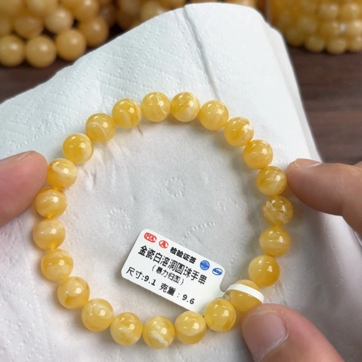 未镶嵌琥珀裸石12900000000