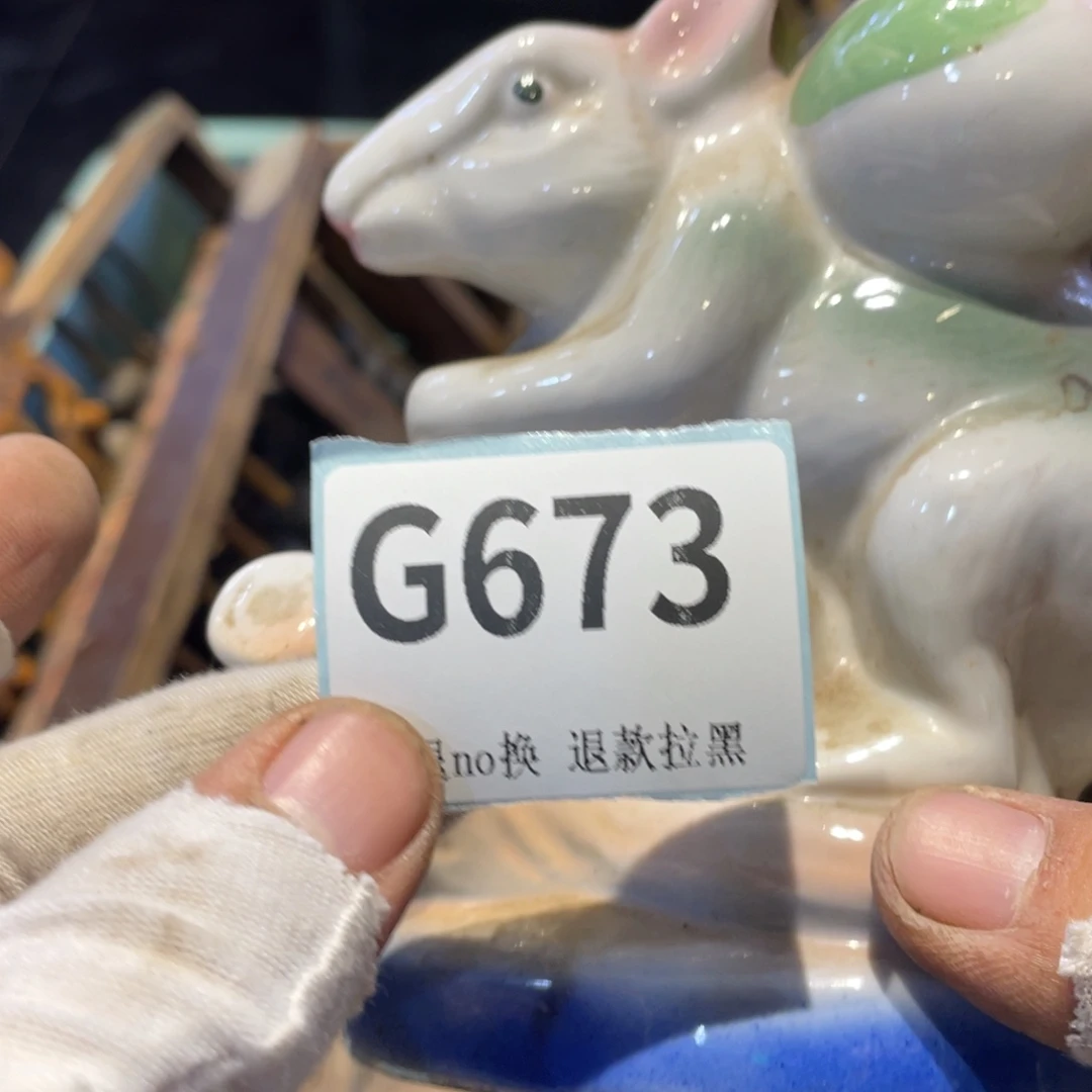 松***韵瓷片表弟链接火爆热卖热卖