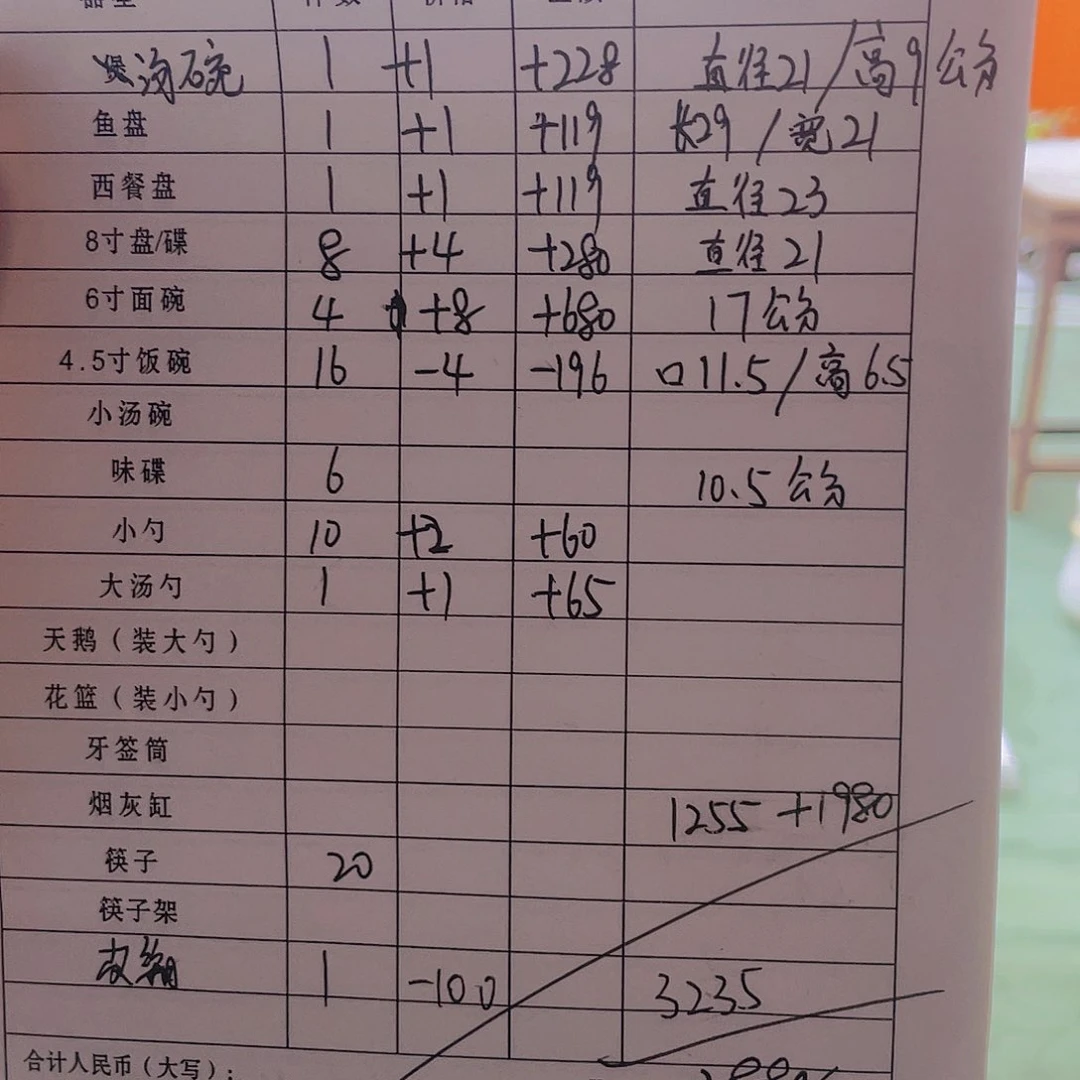 玉瓷暗香浮动玉瓷单拍