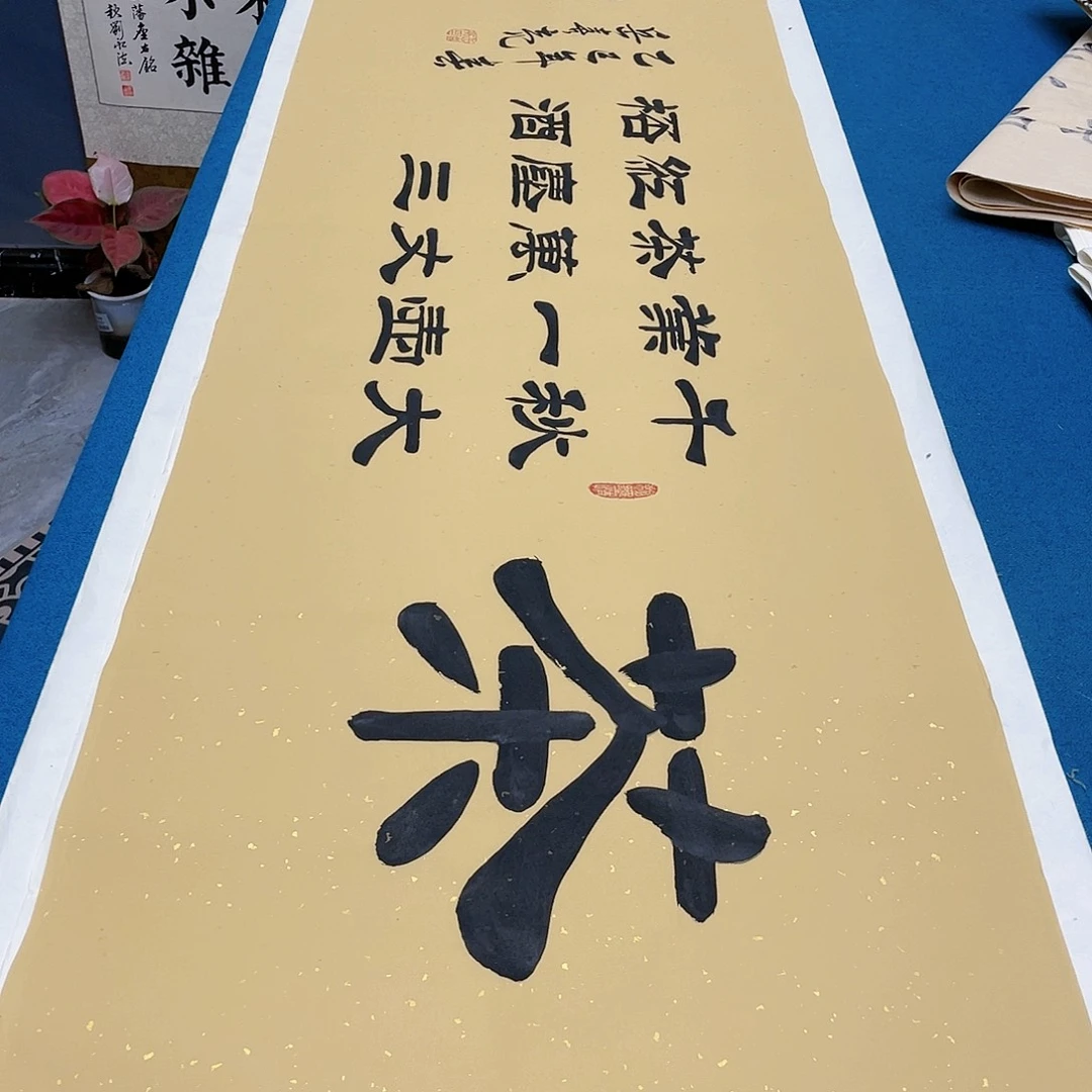 书法宣纸承诺纯手绘