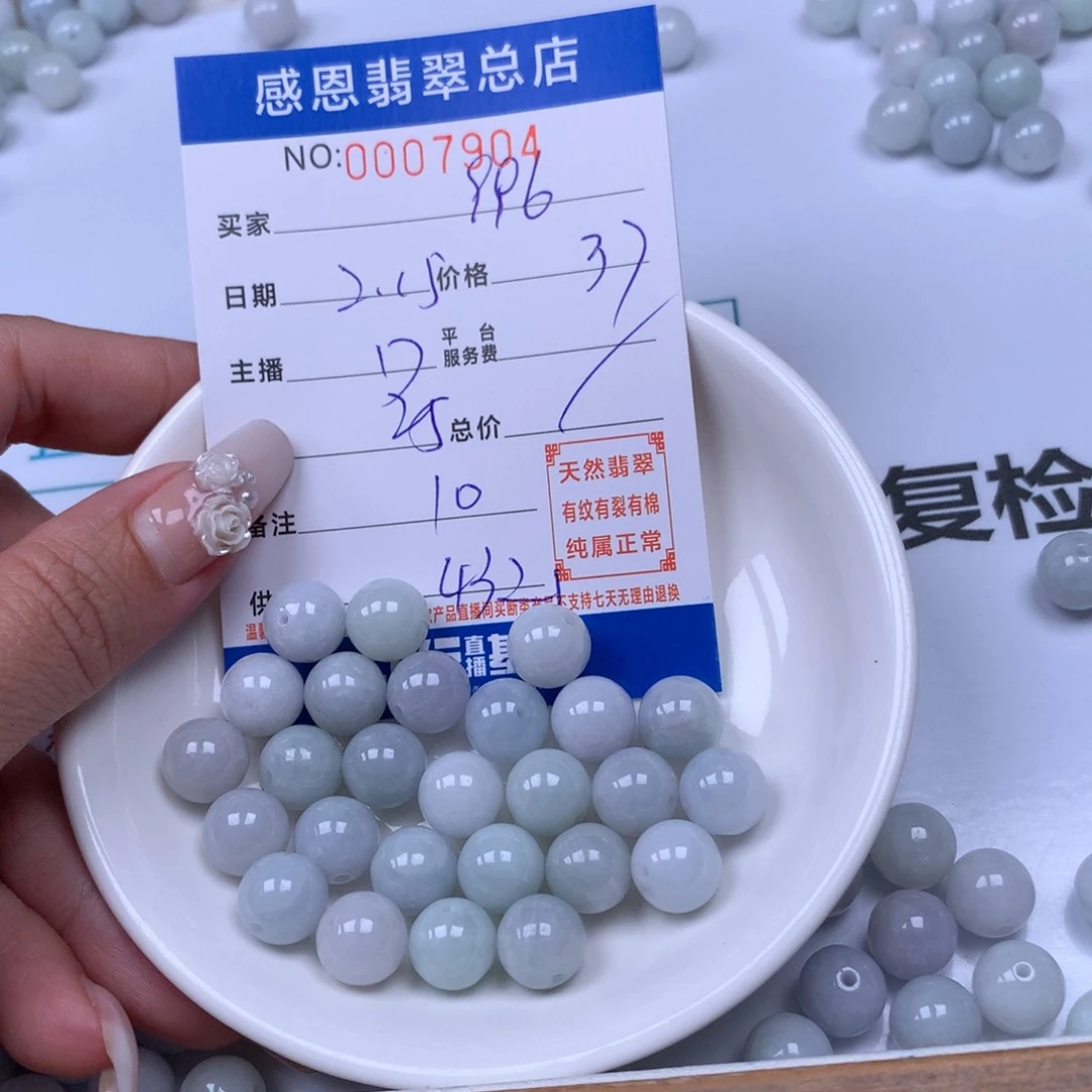 翡翠手链足铂镶嵌@***?