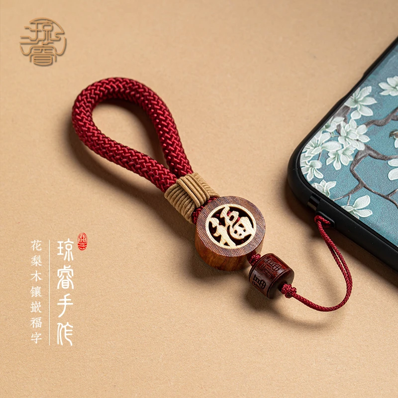 琼睿简约手机挂绳木精致福字挂饰防滑指环挂绳手工编菩提手机挂绳