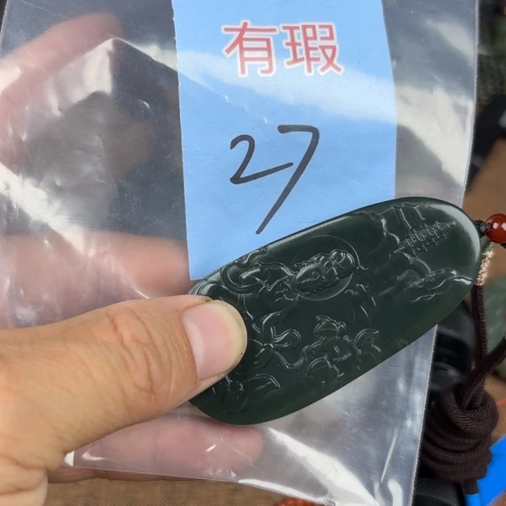 颈饰未镶嵌和田玉