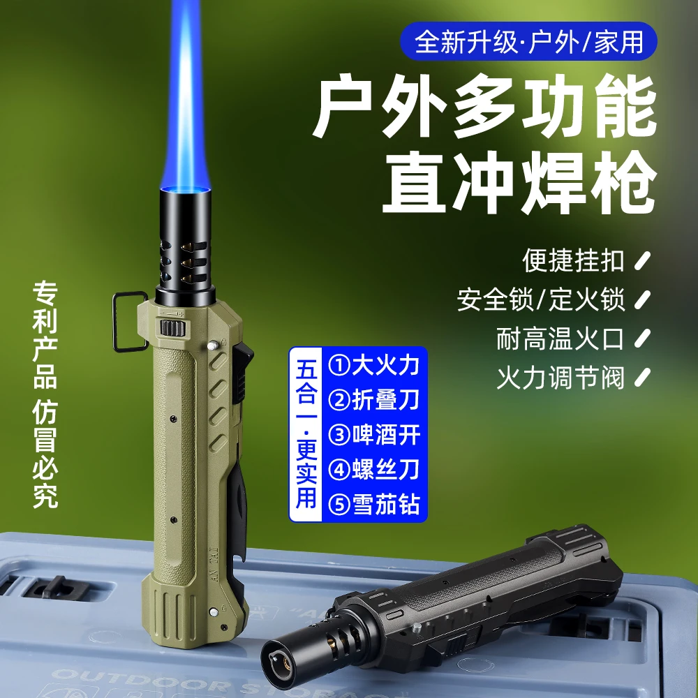 多功能打火机大火力五合一带便携挂扣安全锁耐高温喷枪