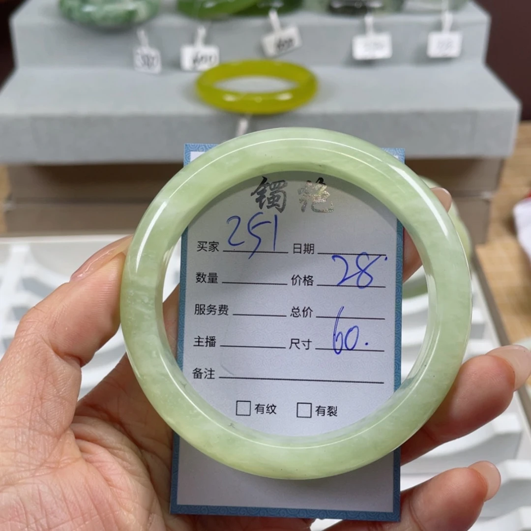 【闪购商品】蛇纹石玉手镯未镶嵌