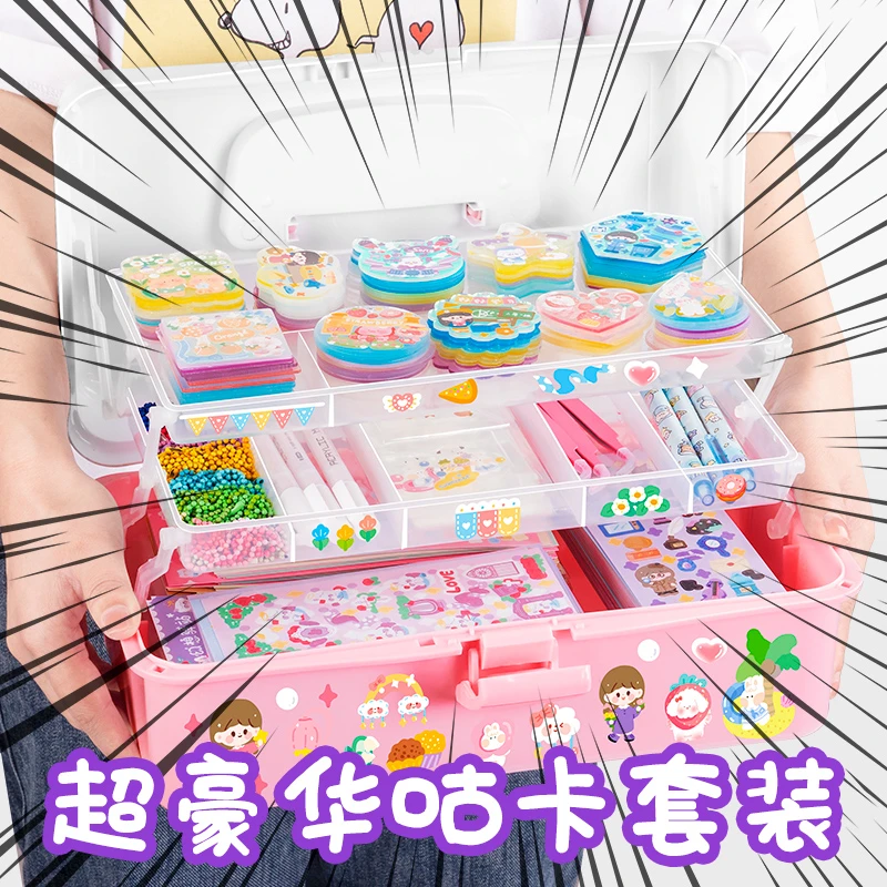 咔巴熊咕卡贴纸套装女孩手工diy玩具100盘2107