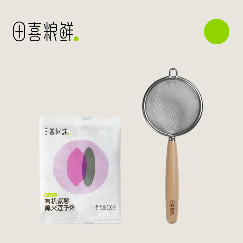 田喜粮鲜【品牌专卖】有机紫薯黑米莲子粥试吃100g+漏勺