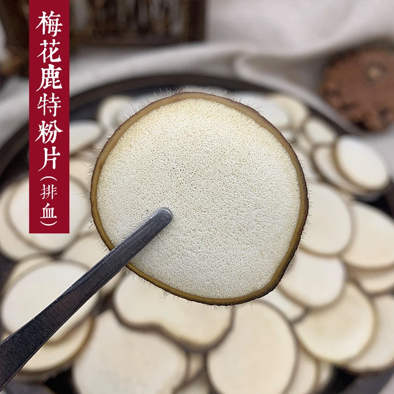 海燕家梅花鹿头茬鹿茸片排血片半蜡片特粉片残片煲汤泡酒磨粉10g