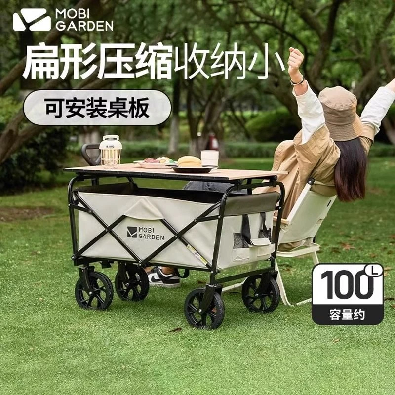 牧高笛推车户外可折叠露营车手拉车便携大容量拖车野营车