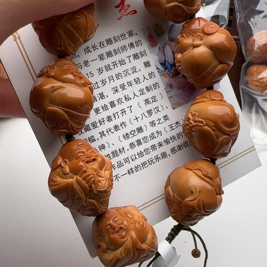 橄榄核手串/手链橄榄核