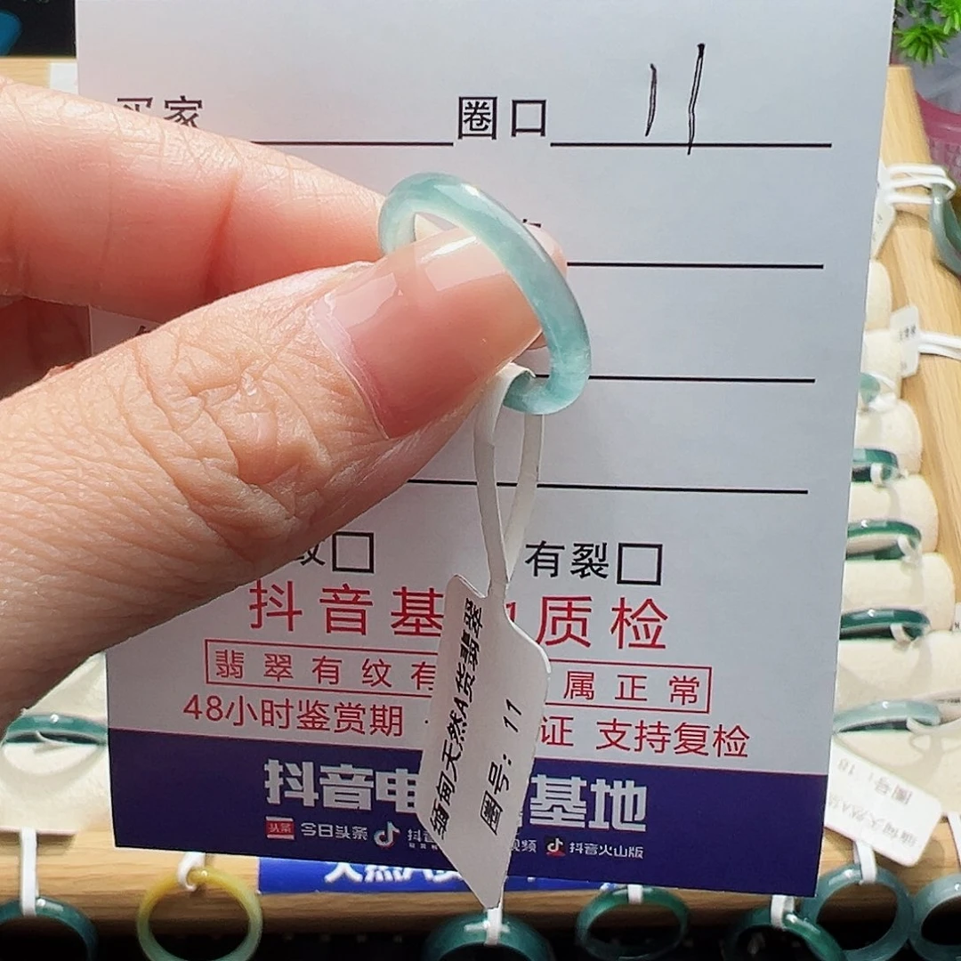 未镶嵌戒指翡翠若***见翡翠
