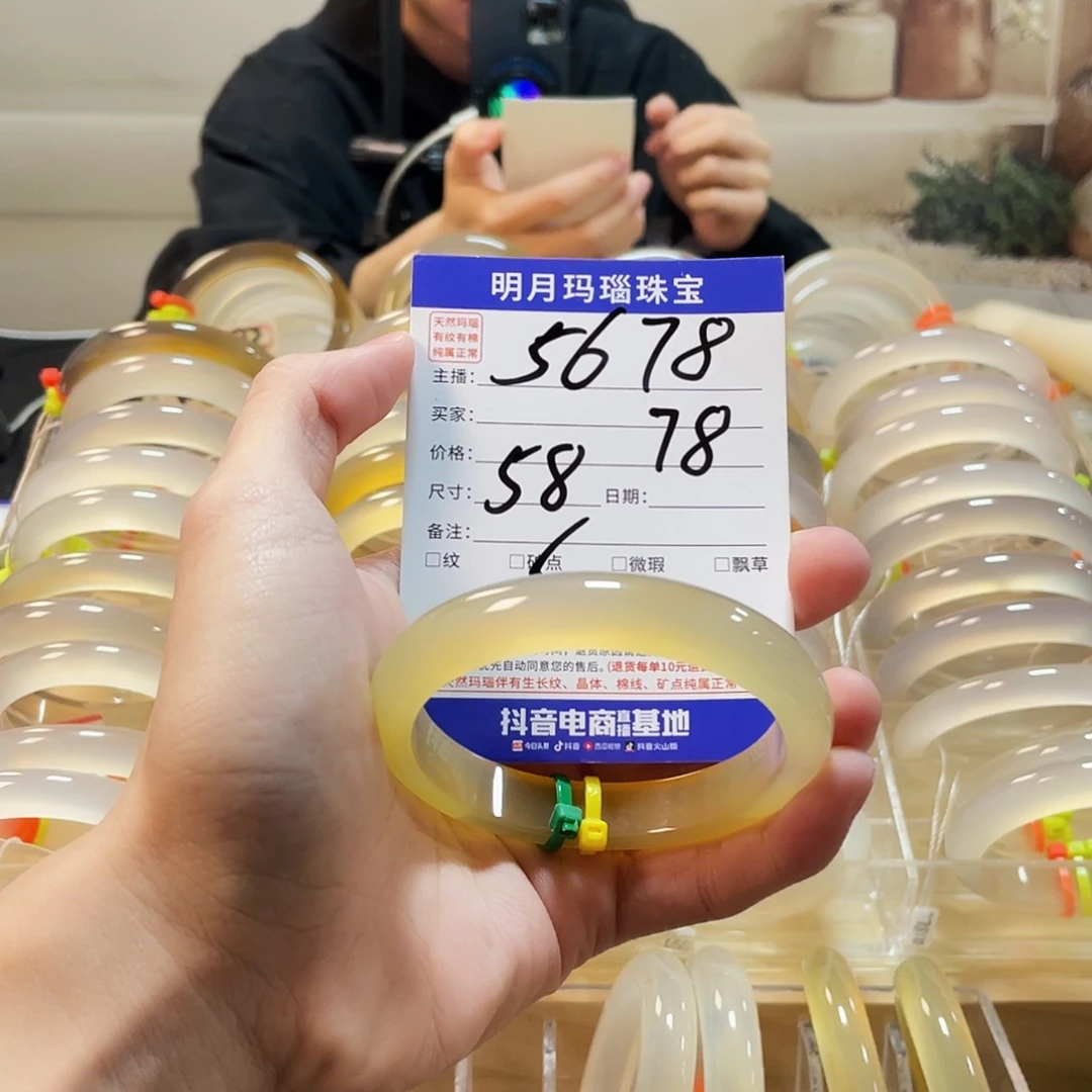 玛瑙/玉髓手镯合金