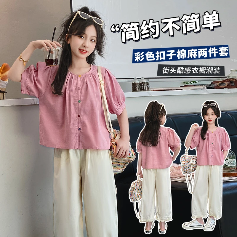 新款夏季中大童女童彩色扣休闲套装阔腿洋气时尚宽松