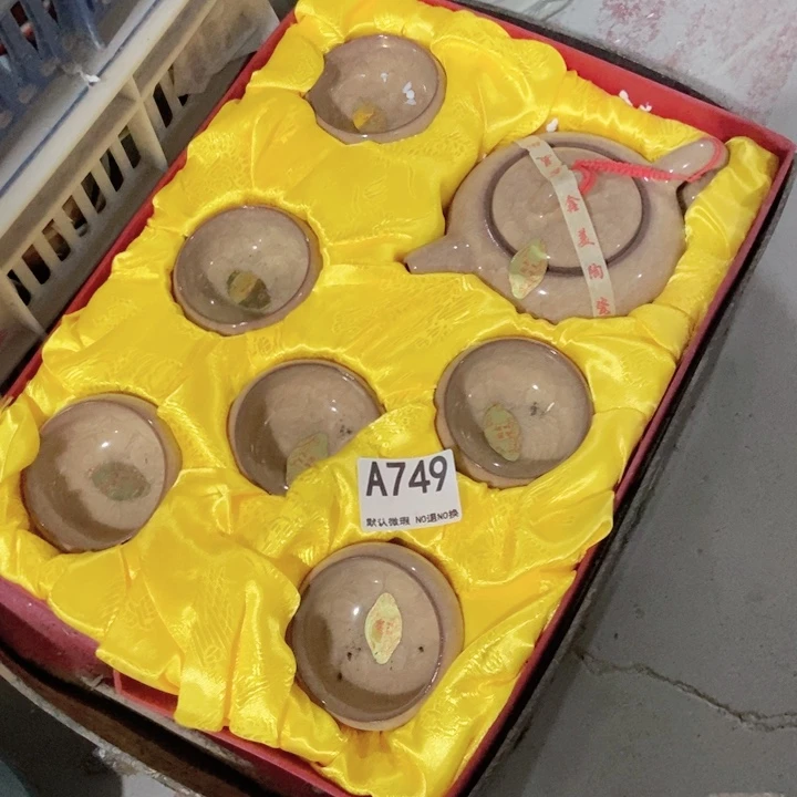 茶具微瑕，介意勿拍