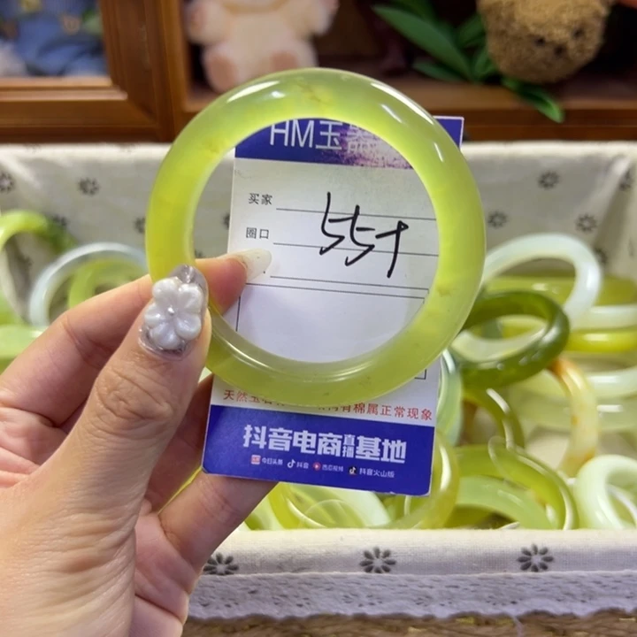 蛇纹石玉未镶嵌手镯846