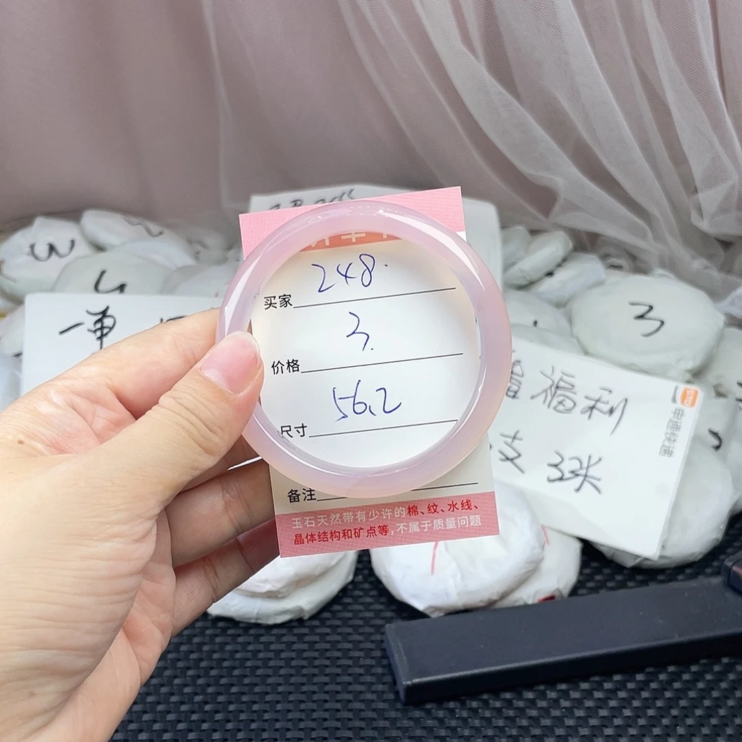 玛瑙/玉髓未镶嵌手镯248