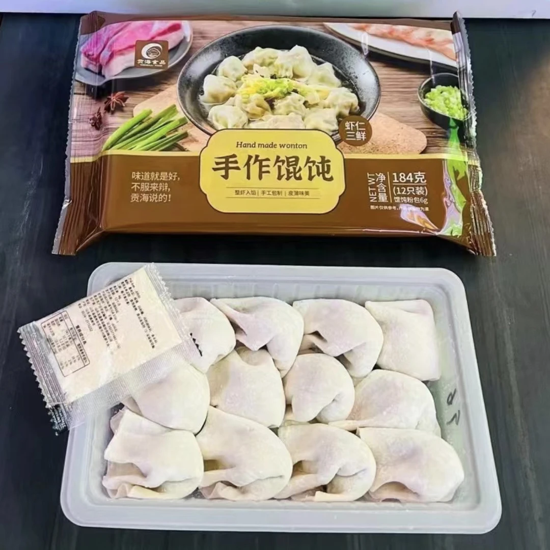 青岛贡海手工肉虾仁馄饨整虾入馅手工包制皮薄味美184g个个有虾仁