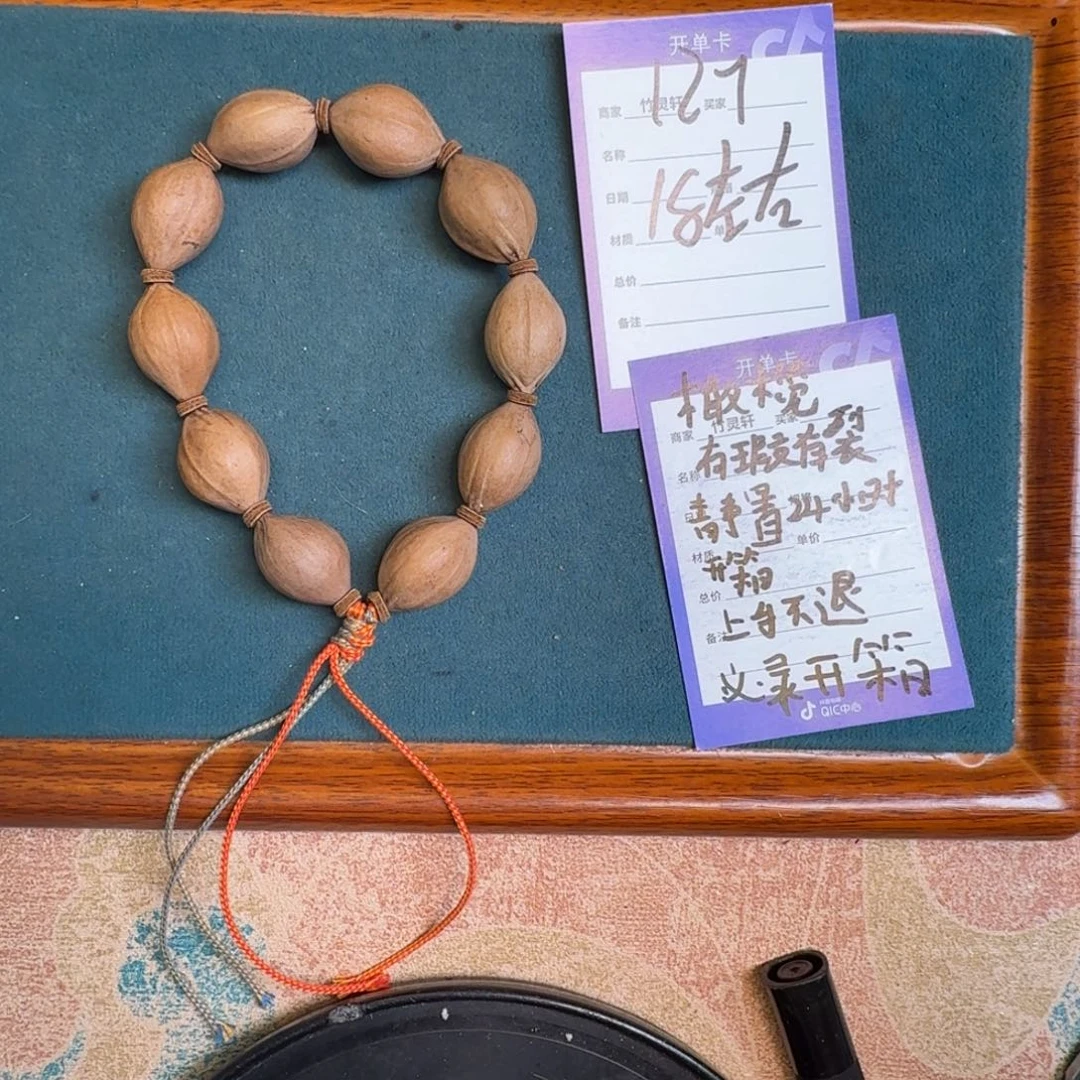 手串橄榄核橄榄核127