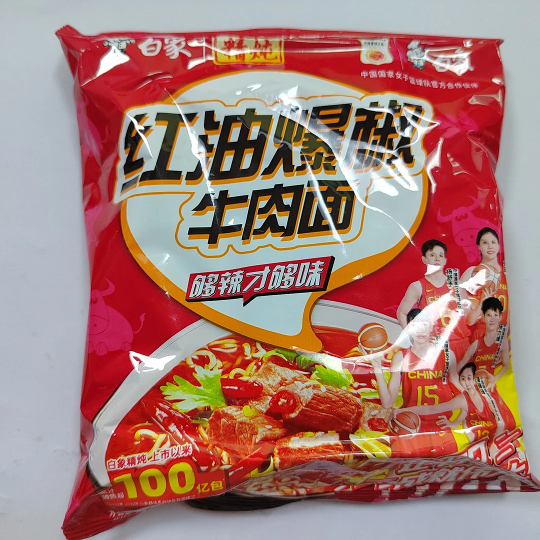 白象 红油爆椒牛肉面90g/10包