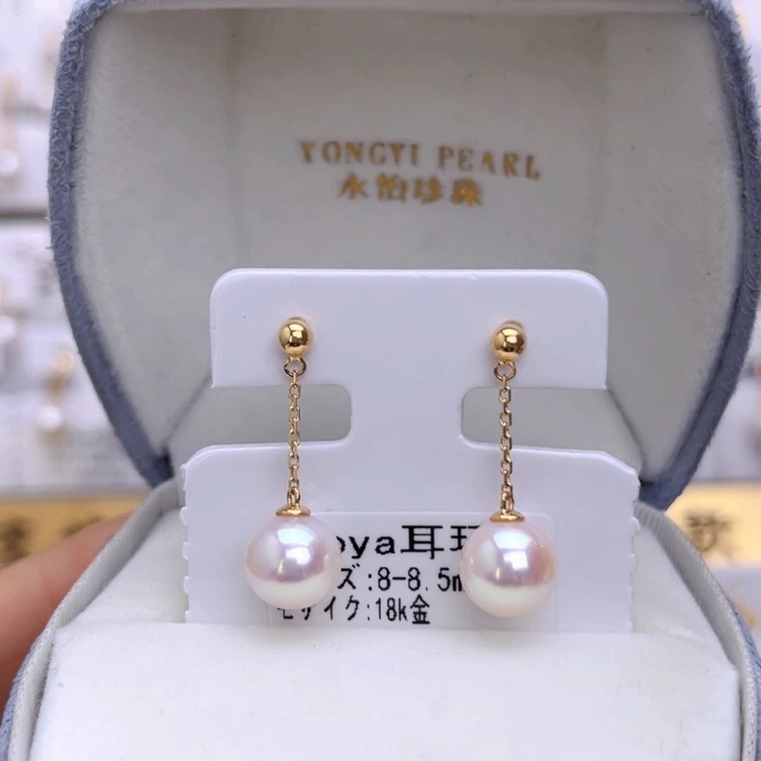 18K金镶嵌耳饰海水珍珠