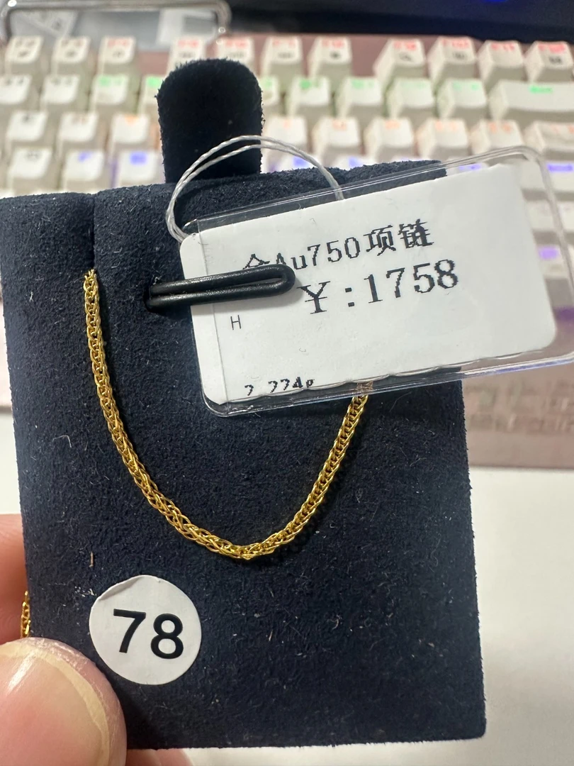 18k金k黄素链au750商家编码B2599908902695