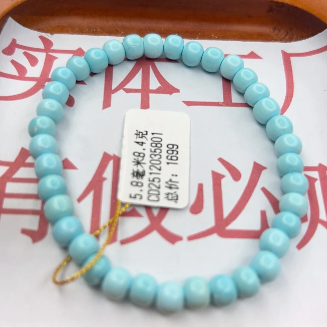 绿松石未镶嵌珠宝半成品