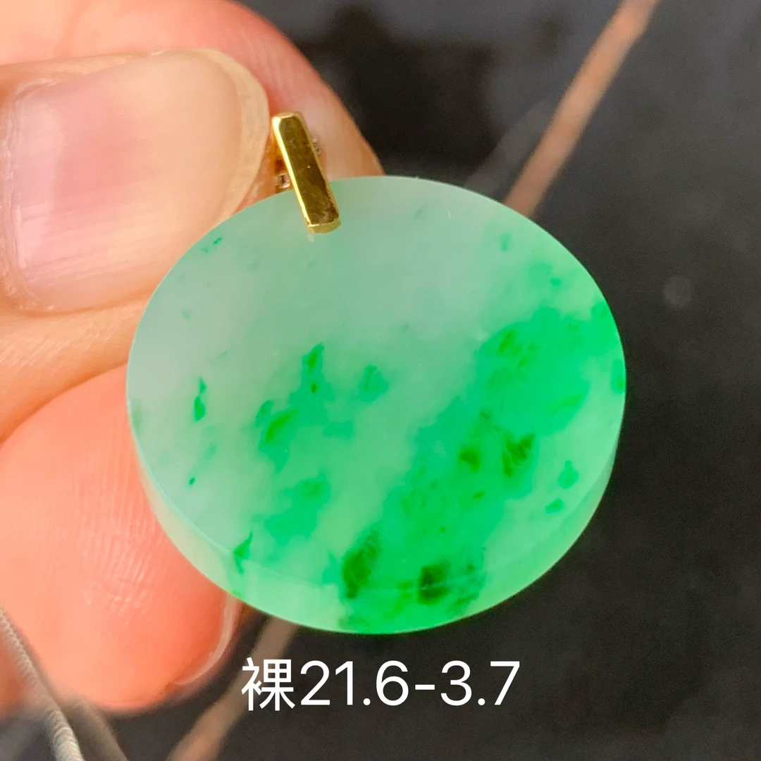 冰飘绿圆牌天然翡翠吊坠 镶嵌精致 女生配饰