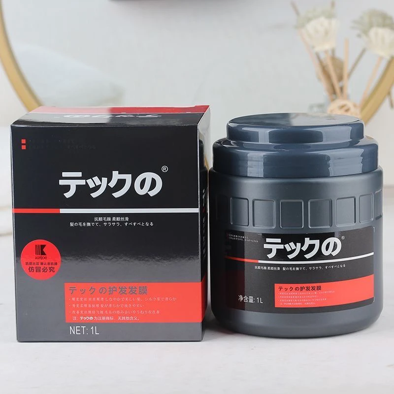 凯斯美琪发膜发源柔顺元素头发护理补水保湿锁水焗油免蒸护发素