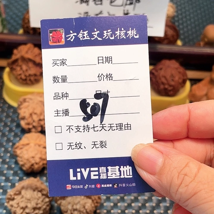 文玩核桃吊坠五对核桃大礼包507