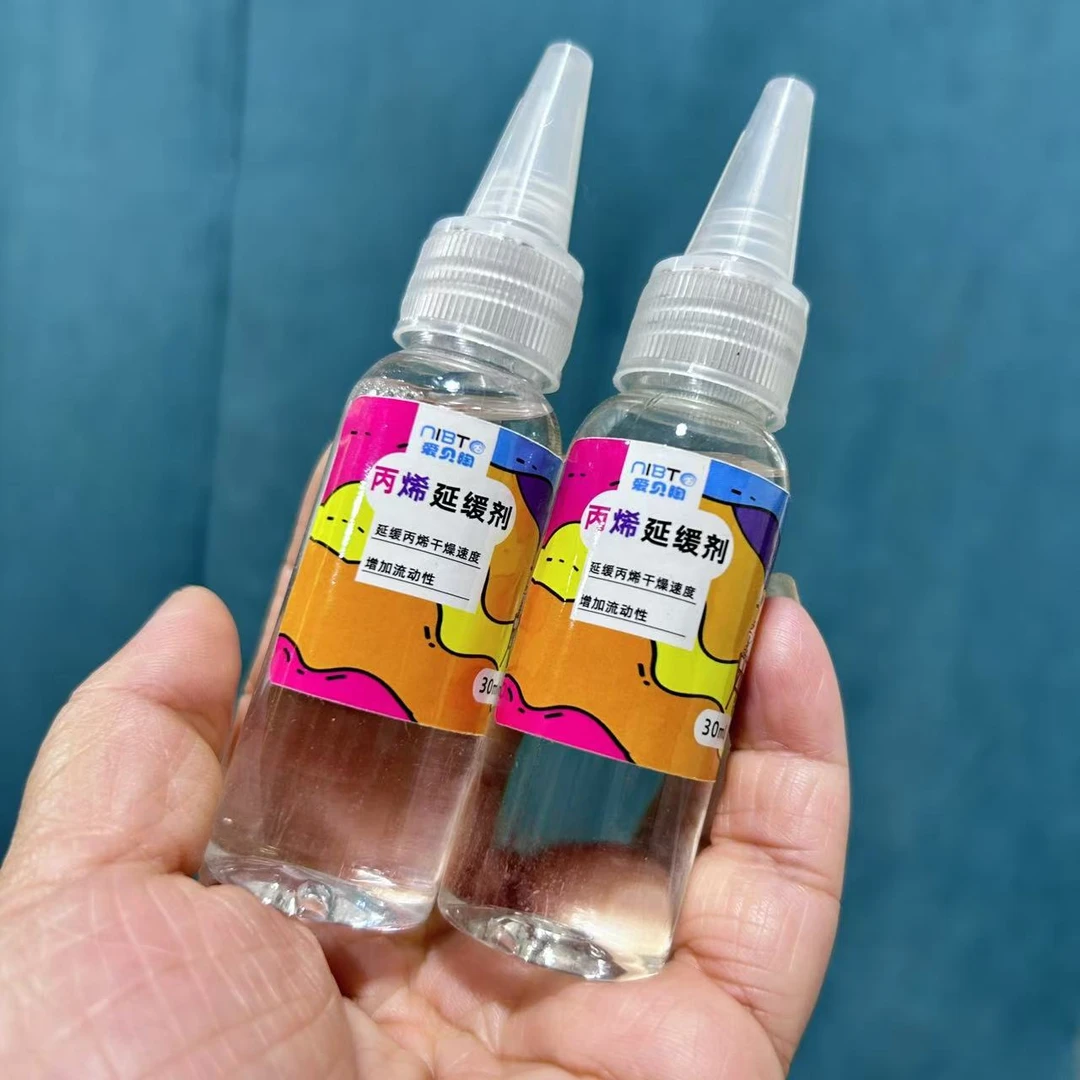 数字油画专用缓干剂调和剂随机发一瓶