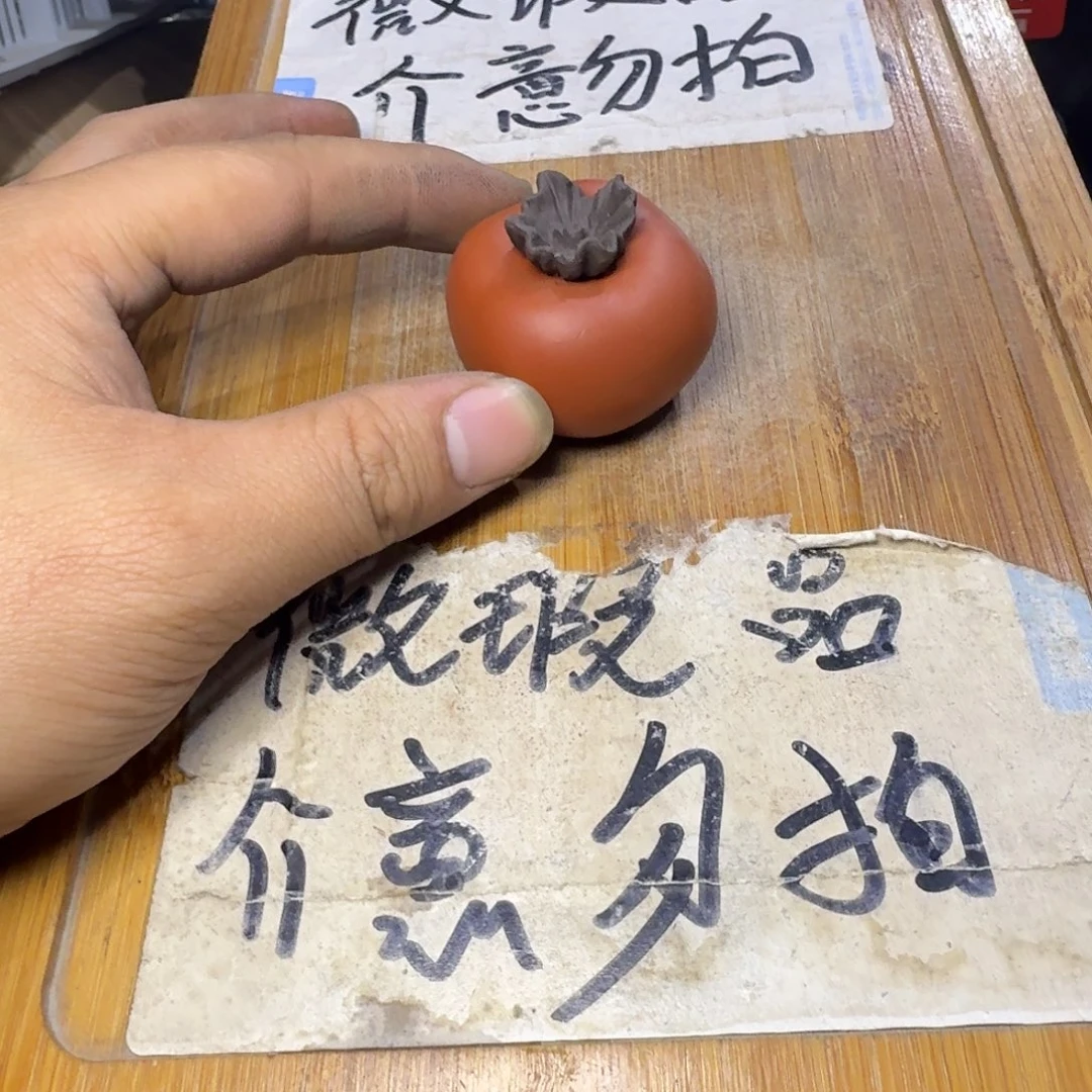 微瑕疵介意勿拍陶瓷器皿X976