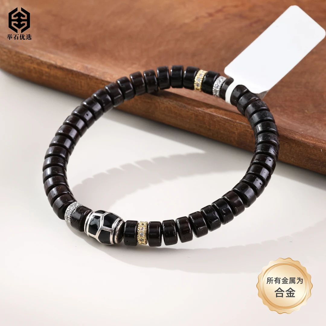 【举石优选】S0526-S1252-15椰蒂合金手串（一件/约6mm+）L