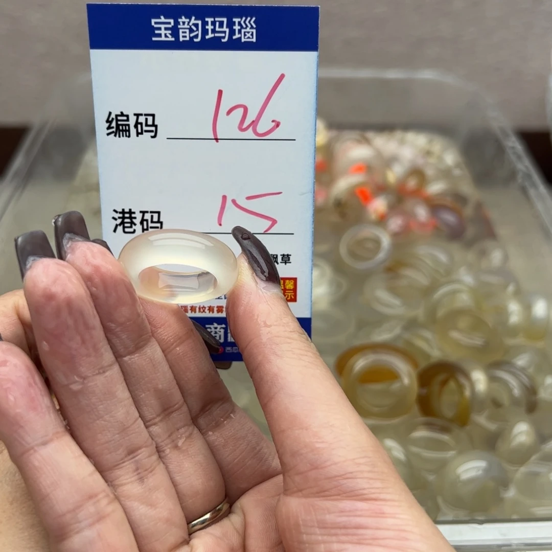 玛瑙/玉髓未镶嵌戒指
