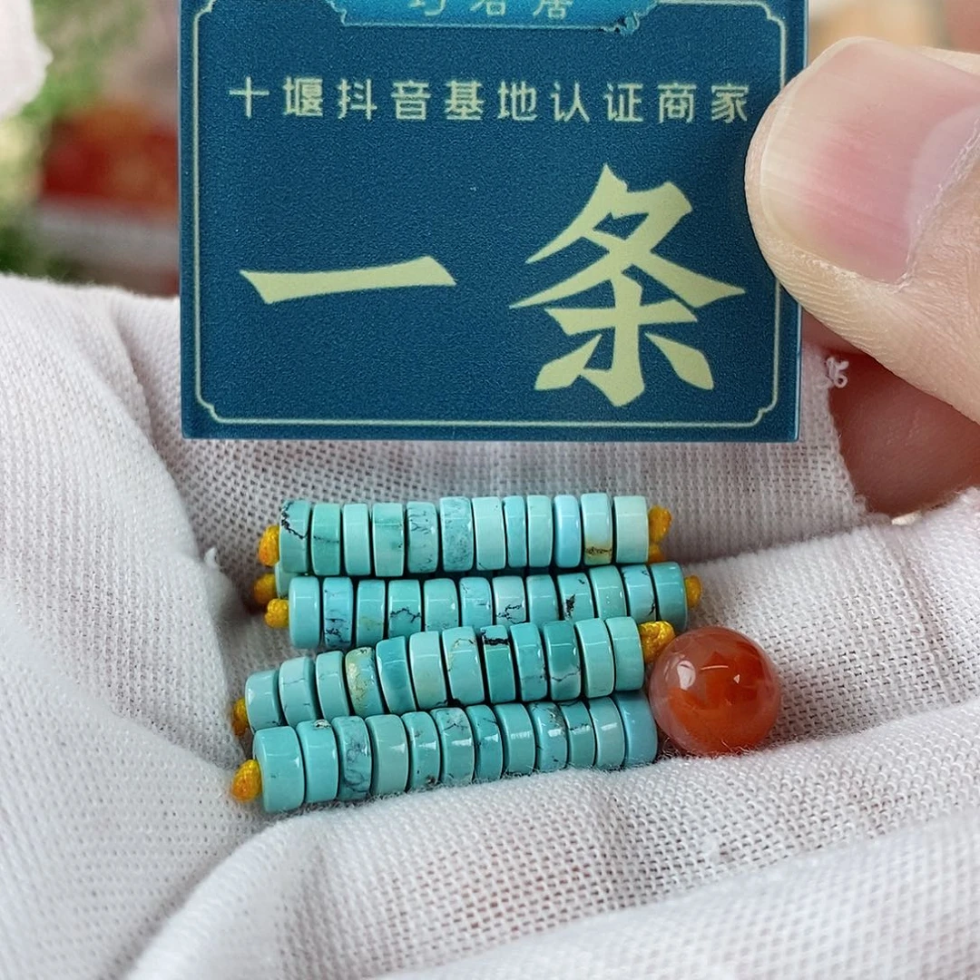 绿松石珠宝奇石未镶嵌多样性发货发一条