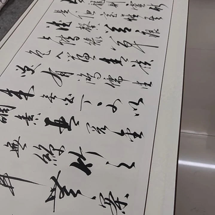 书法书法协会作品陋室铭再赠送一副清风明月一壶酒