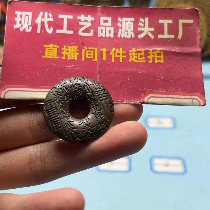 铜现场下单 一物一拍
