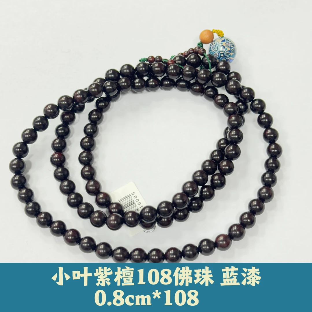 【诚翠拍品第一百二十六期午】木作手串MZ10005