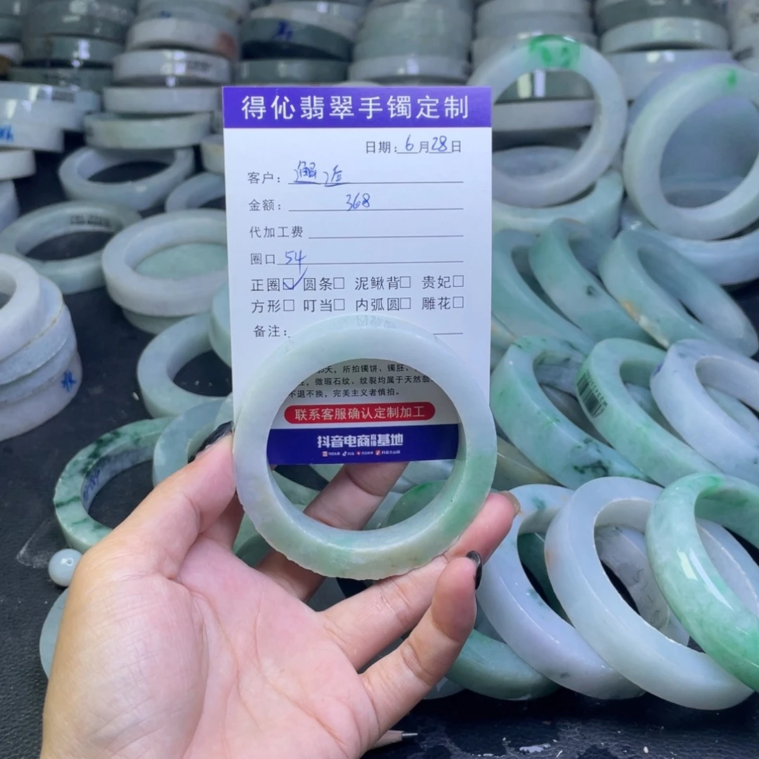 定制翡翠未镶嵌ʚ****运