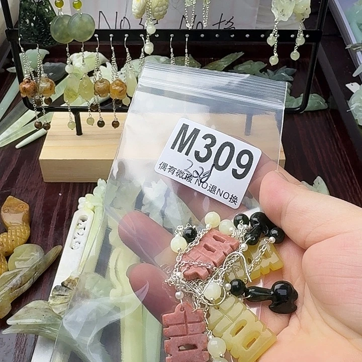 蛇纹石玉合金发饰耀**光