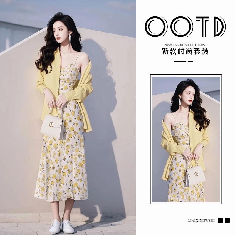早春一整套女装2025新款韩版长袖衬衫气质修身碎花连衣裙两件套装